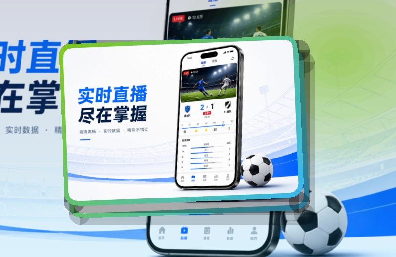 开云 热门赛事入口，比分更容易继续浏览 页面展示